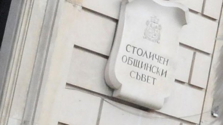 Снимка: Булфото, архив