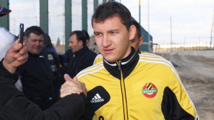 Снимка: Булфото