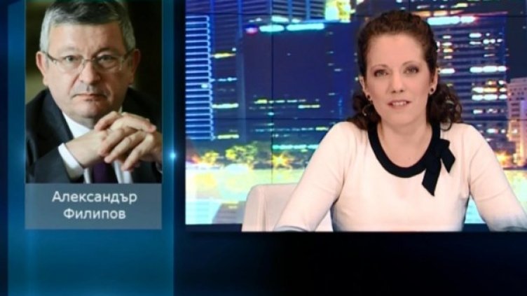 Снимка: Bulgaria On Air