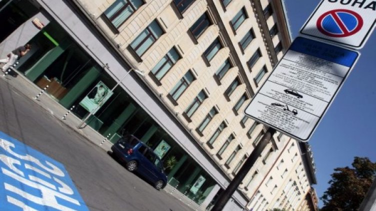 Снимка: архив, Булфото