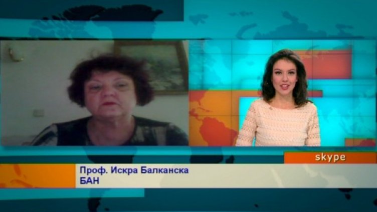 снимка: Bulgaria On Air