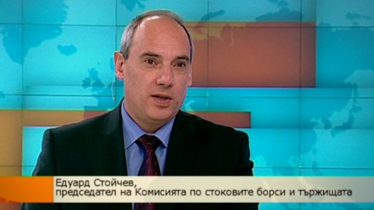 Снимка: Bulgaria On Air