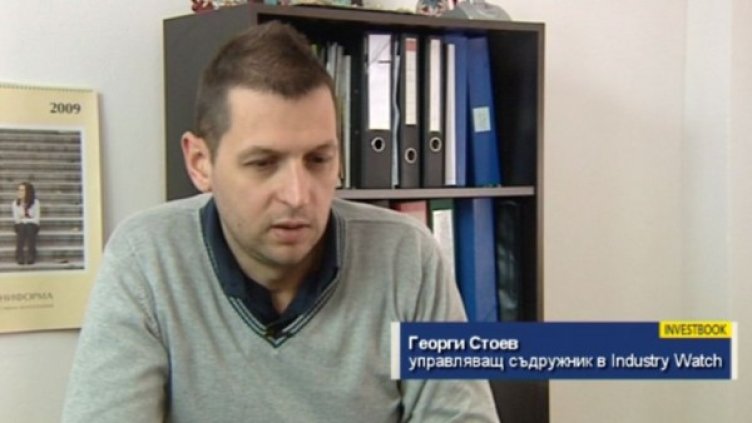 Снимка: Bulgaria On Air