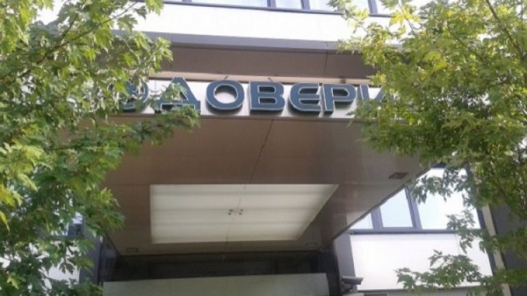 Снимка: Investor.bg