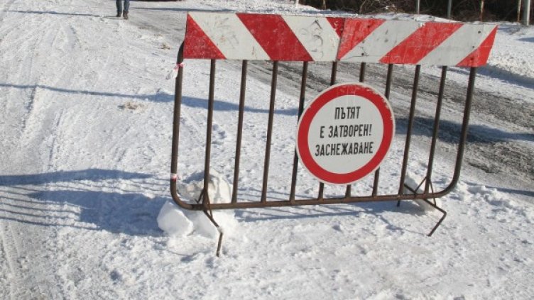 Снимка: Булфото, архив