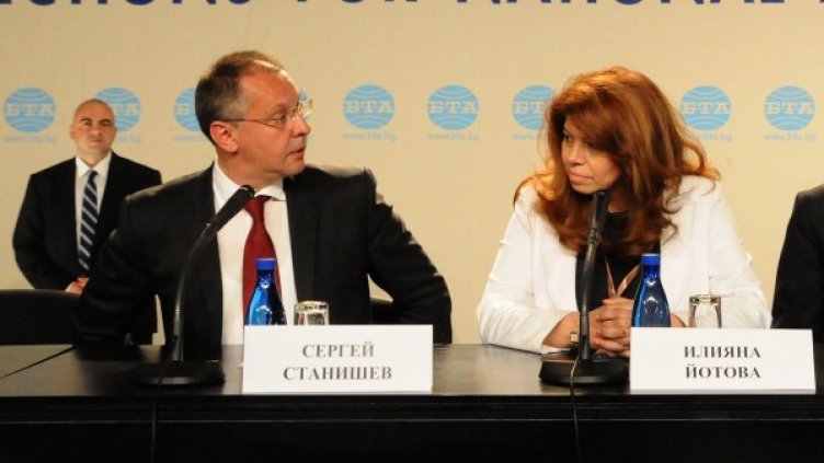 Снимка: архив Булфото