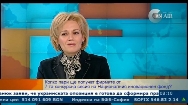 Снимка: Bulgaria On Air