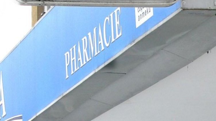 Снимка: Булфото, архив