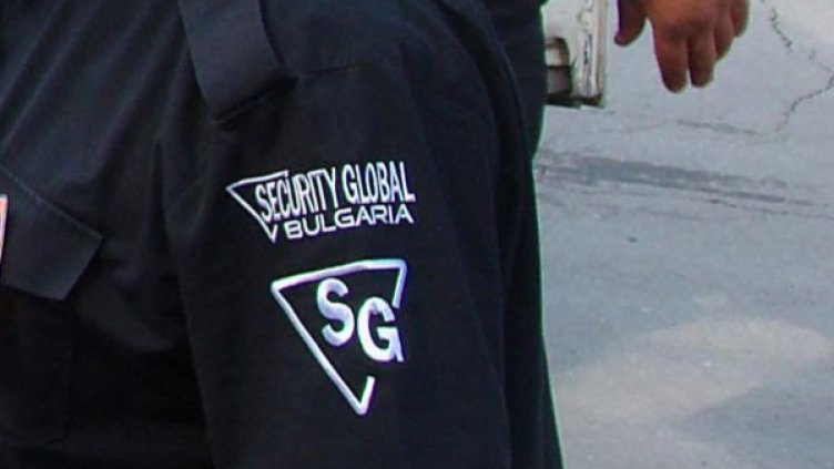 Снимка: Булфото, архив