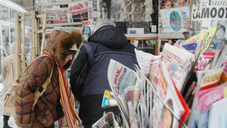 Снимка: Булфото, архив