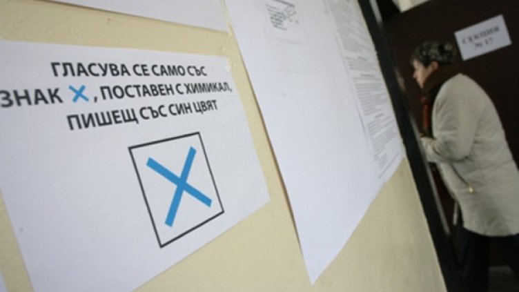 Снимка: архив, Булфото