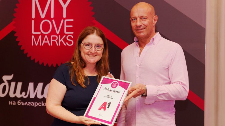 Потребителите за седма поредна година: А1 е любимата марка в категория „Телекомуникации“