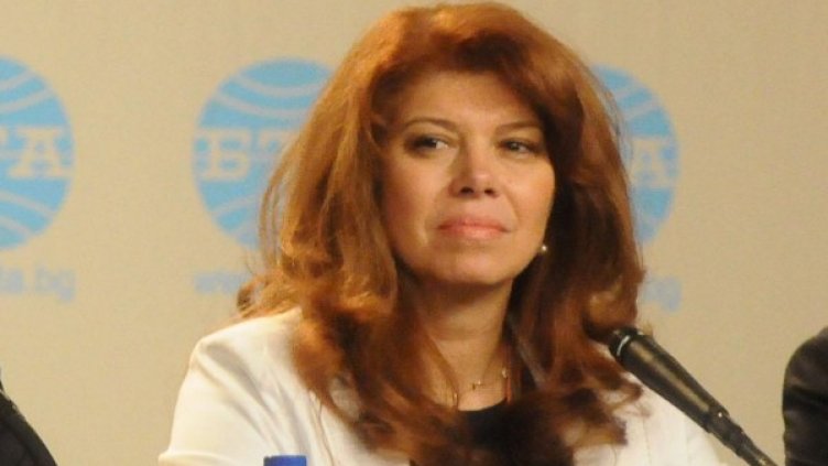 Илияна Йотова Снимка: архив, Булфото