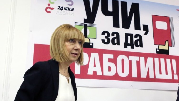 Анелия Клисарова. Снимка: БТА