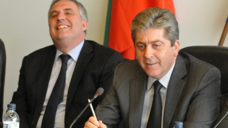 Снимка: Булфото