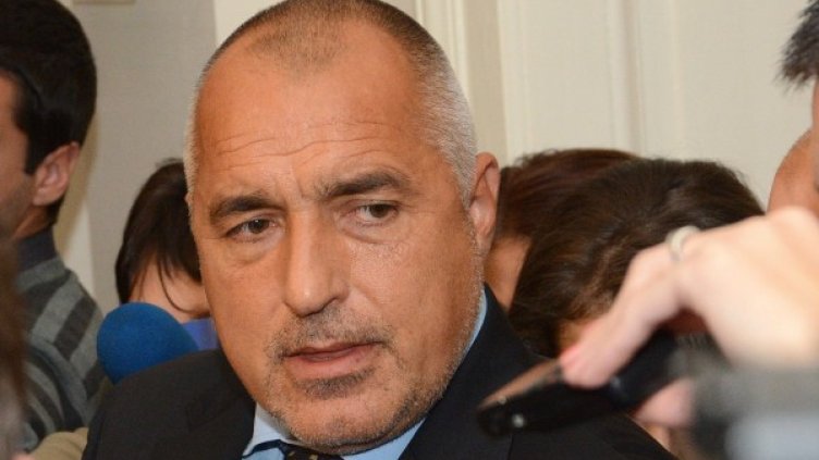 Снимка: Булфото