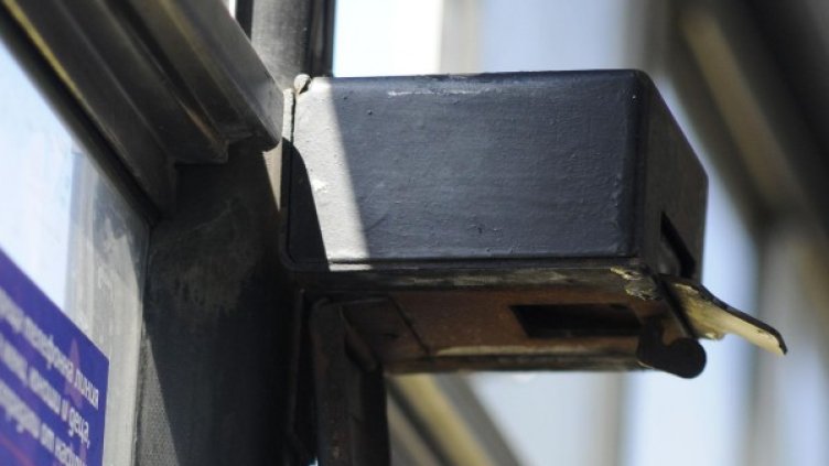 Снимка: Булфото