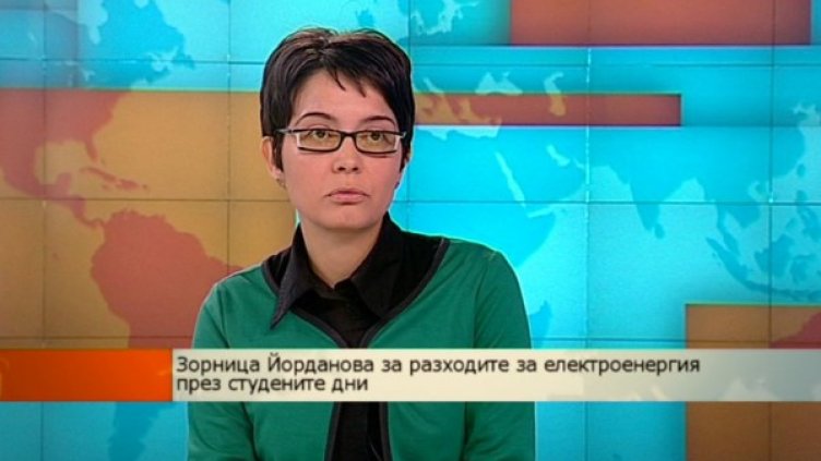 снимка: Bulgaria On Air