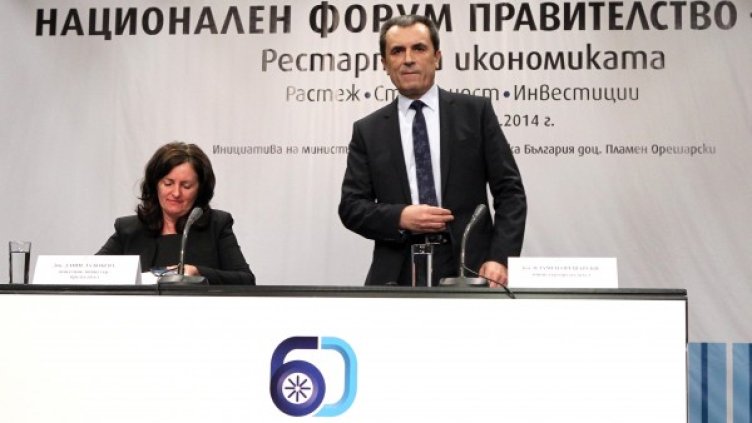 Премиерът Пламен Орешарски на Националния форум "Правителство-Бизнес". Снимка БТА