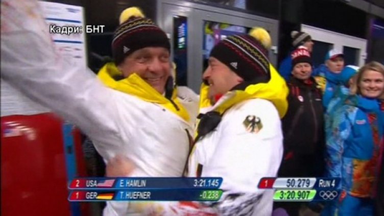 снимка: Bulgaria On Air