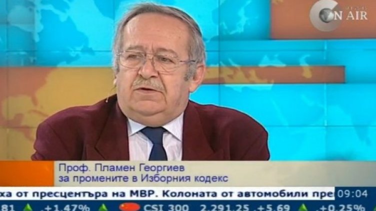 снимка: Bulgaria On Air