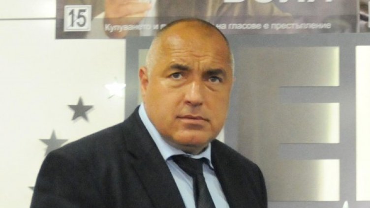 Бойко Борисов Архив: Булфото