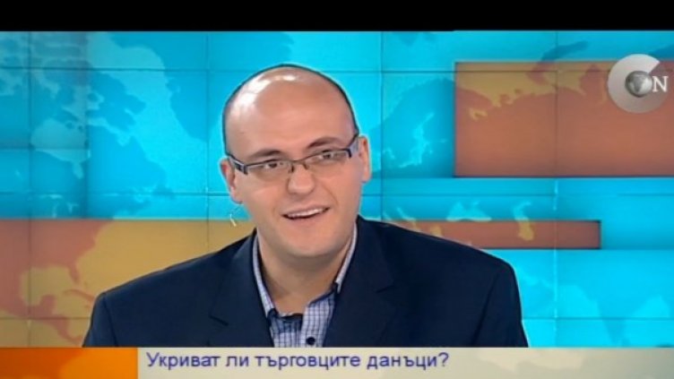 Снимка: Bulgaria On Air