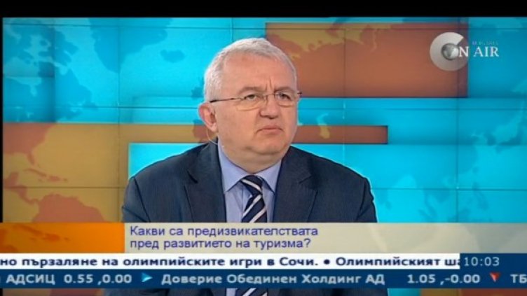 Снимка: Bulgaria On Air