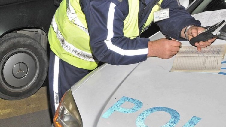 Снимка: Булфото