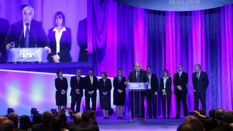 Форумът на на ГЕРБ н НДК. Снимка БТА