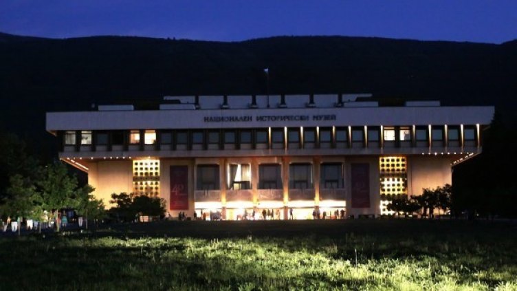 Снимка: Булфото