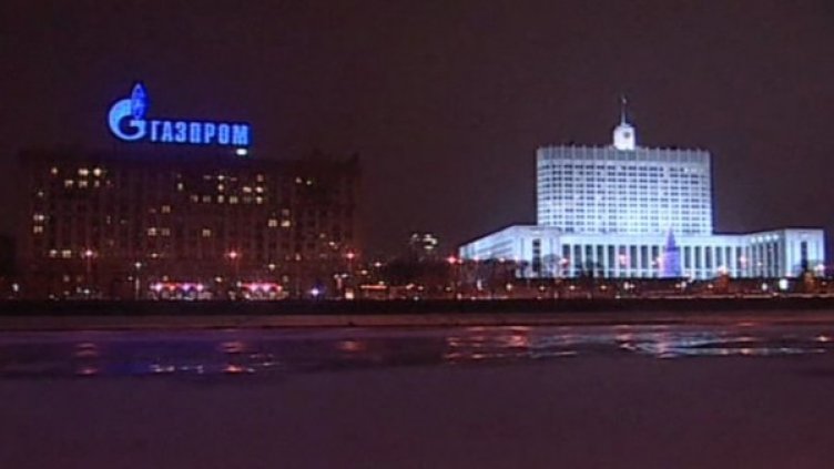 Снимка: Bulgaria On Air