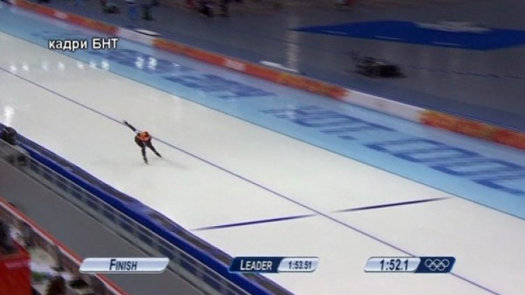 снимка: Bulgaria On Air