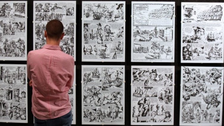 Снимка: архив, БТА