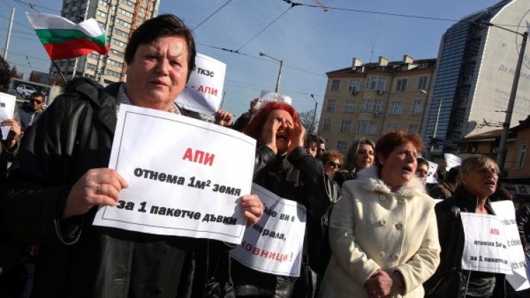 Протестът пред АПИ при подписване на договора за изграждане на Северната скоростна тангента. Снимка БТА