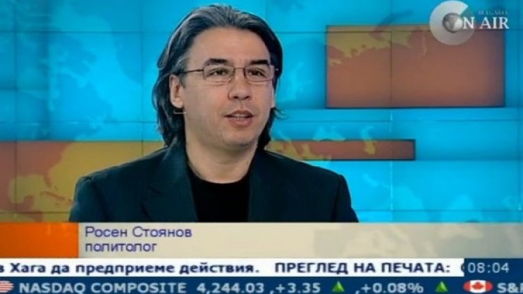 снимка: Bulgaria On Air