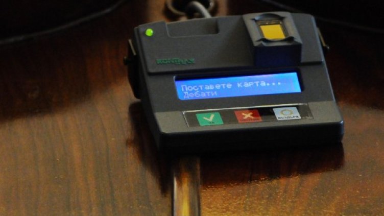 Снимка: архив, Булфото