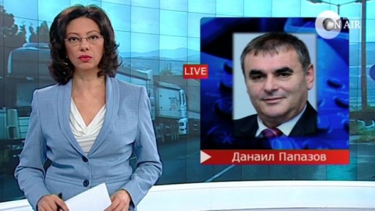 Снимка: Bulgaria On Air