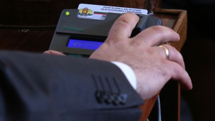 Снимка: архив, БТА