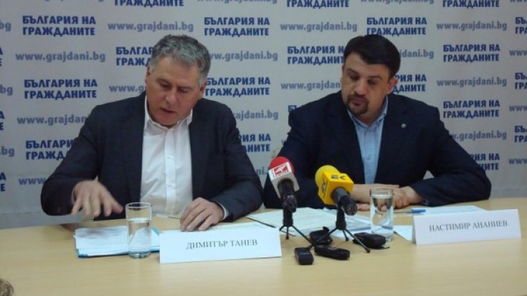 Снимка: ДБГ