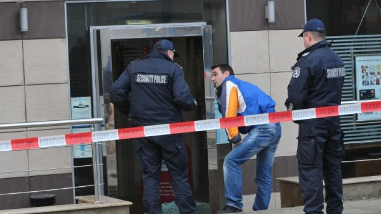 Въоръжени атакуваха банков клон в столицата