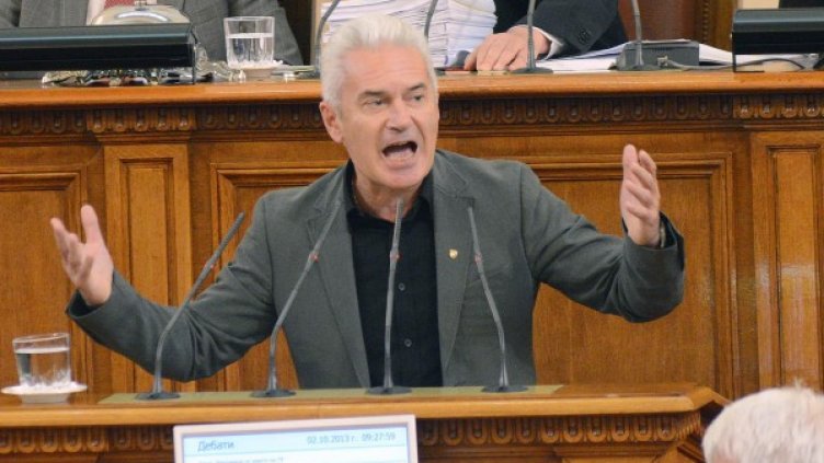 Архив: Булфото