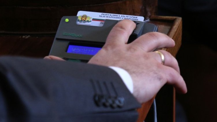 Снимка: архив, БТА