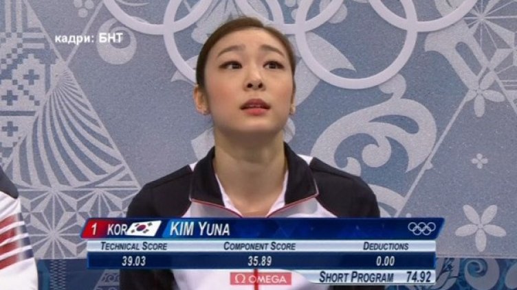 снимка: Bulgaria On Air