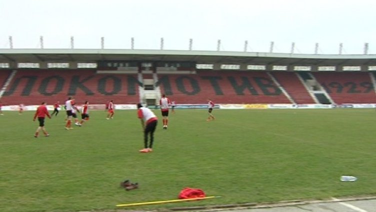 снимка: Bulgaria On Air