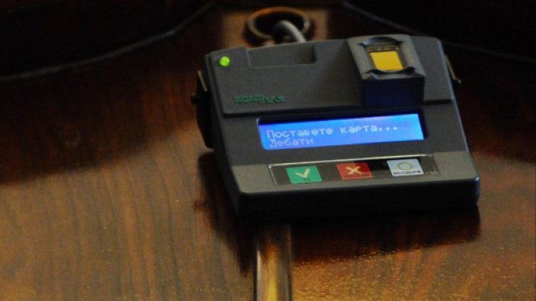 Снимка: архив, Булфото