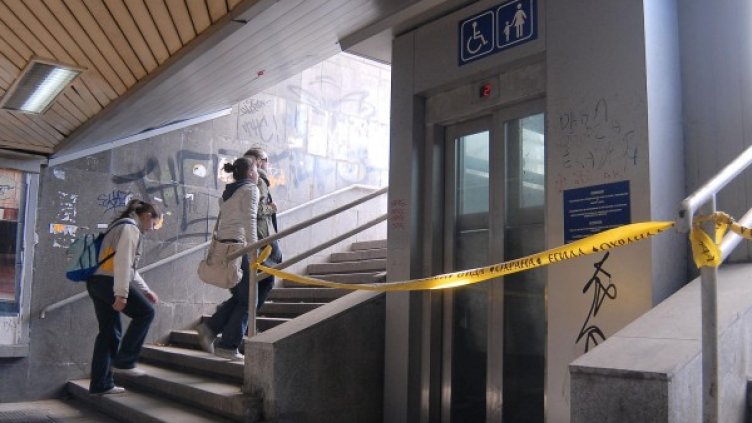 Подлезът от години е в окаяно състояние. Снимка: Булфото