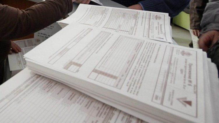 Снимка: архив, Булфото