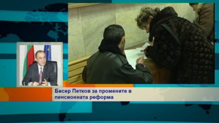 Снимка: Bulgaria On Air