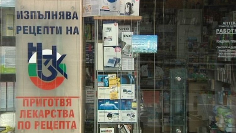 Снимка: Bulgaria On Air